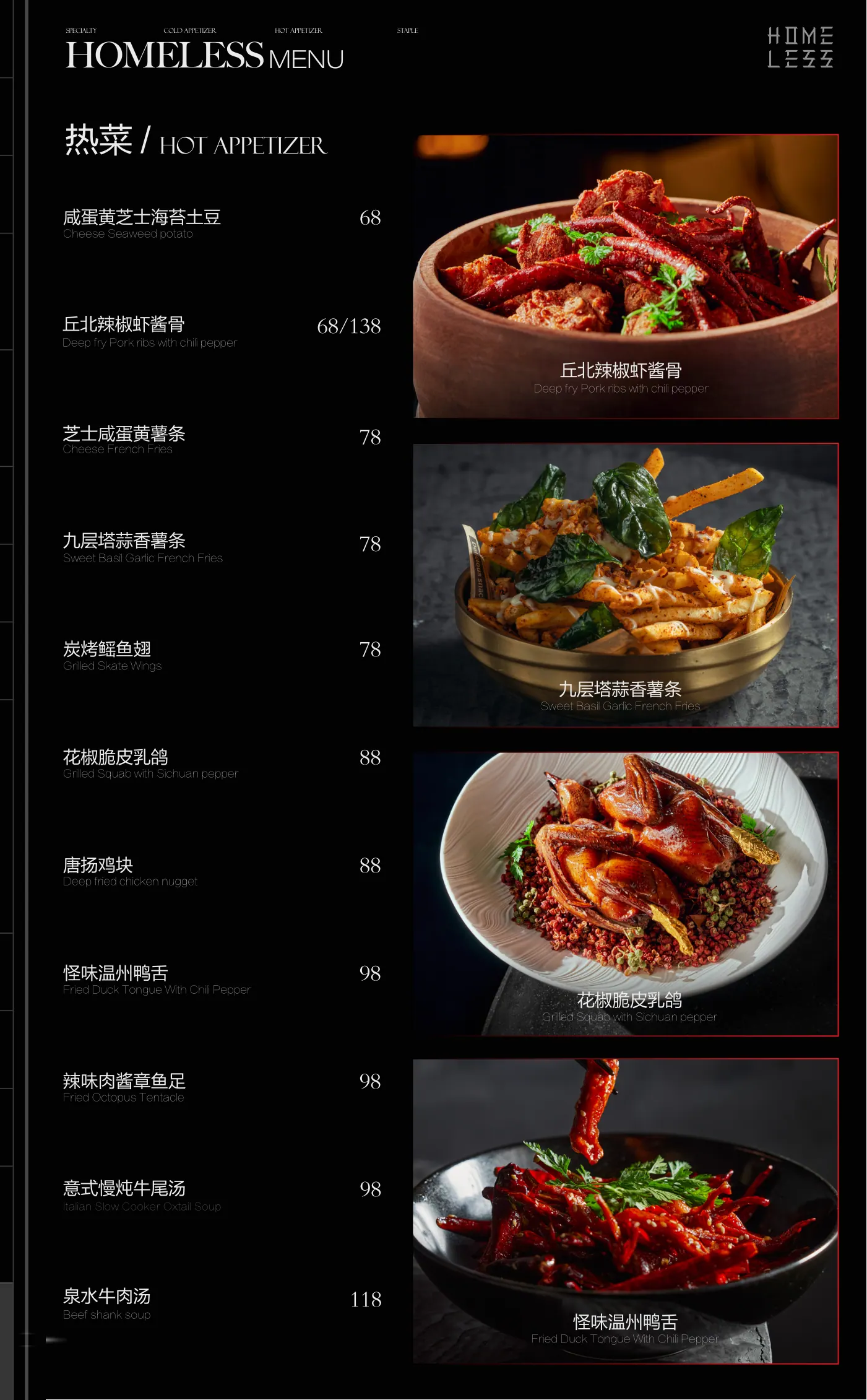 第65页