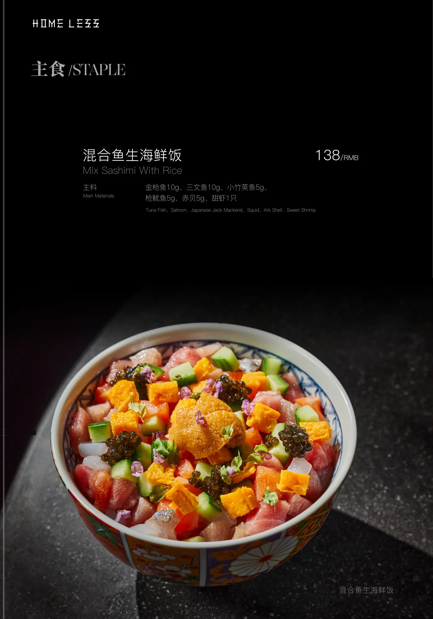 第61页